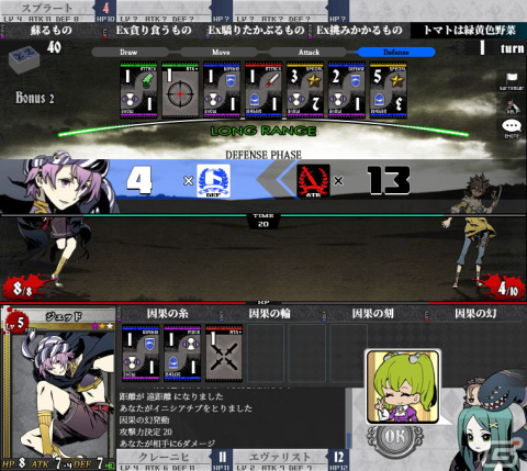対戦型トレーディングカードゲーム「UNLIGHT:Revive」の事前登録がDMM GAMESにて開始！の画像