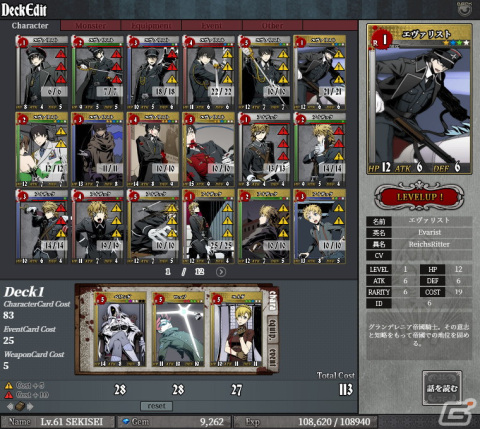 対戦型トレーディングカードゲーム「UNLIGHT:Revive」の事前登録がDMM GAMESにて開始！の画像