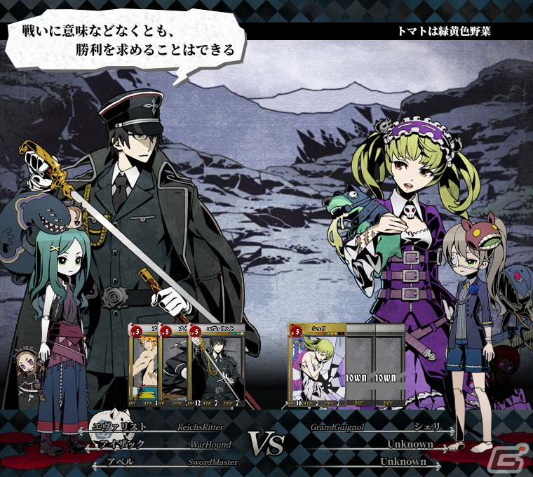 対戦型トレーディングカードゲーム「UNLIGHT:Revive」の事前登録がDMM GAMESにて開始！の画像13