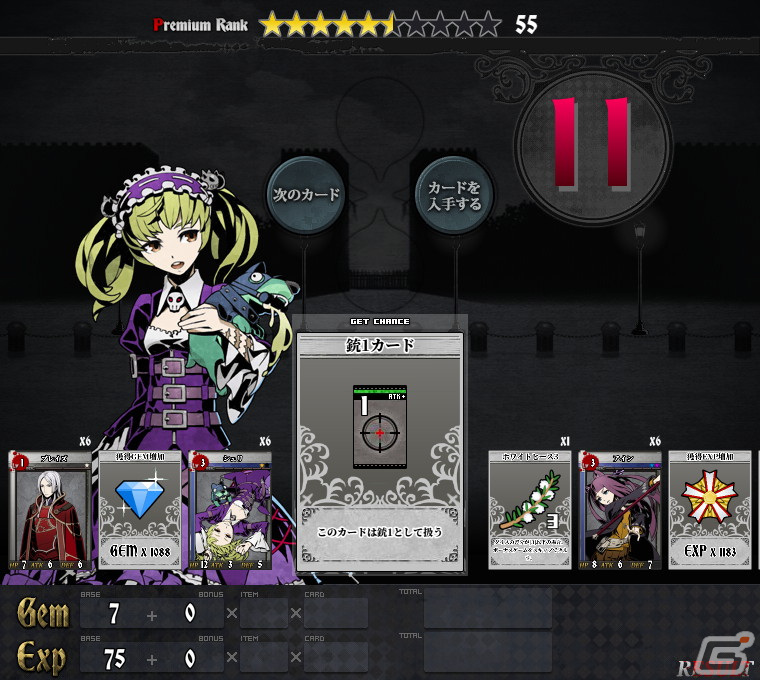 対戦型トレーディングカードゲーム「UNLIGHT:Revive」の事前登録がDMM GAMESにて開始！の画像17