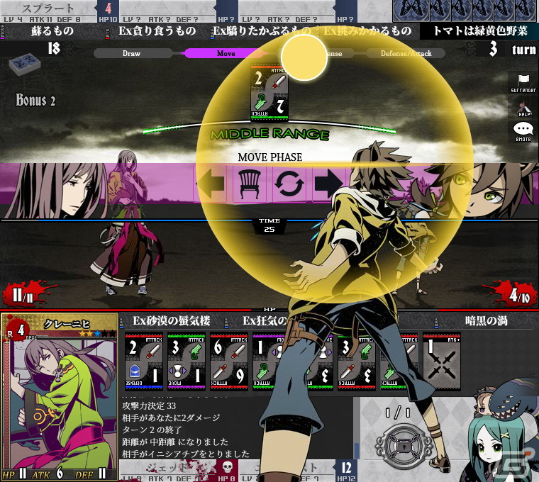 対戦型トレーディングカードゲーム「UNLIGHT:Revive」の事前登録がDMM GAMESにて開始！の画像22