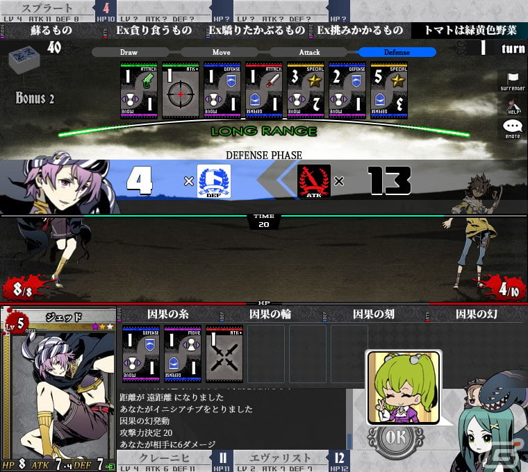 対戦型トレーディングカードゲーム「UNLIGHT:Revive」の事前登録がDMM GAMESにて開始！の画像23