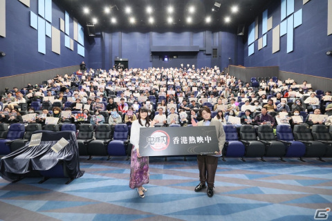 「ワールドツアー上映『鬼滅の刃』絆の奇跡、そして柱稽古へ」松岡禎丞さんと早見沙織さん登壇による台北・香港の舞台挨拶レポートが到着！の画像4
