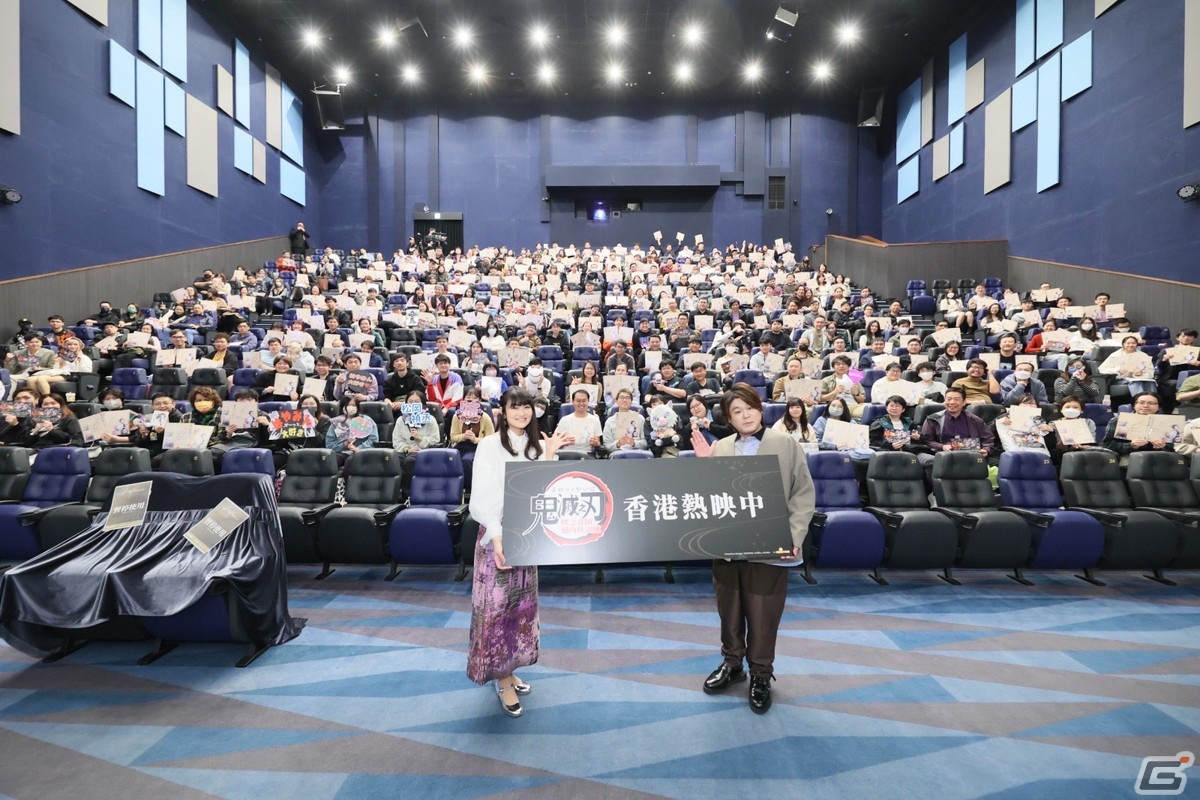 「ワールドツアー上映『鬼滅の刃』絆の奇跡、そして柱稽古へ」松岡禎丞さんと早見沙織さん登壇による台北・香港の舞台挨拶レポートが到着!の画像