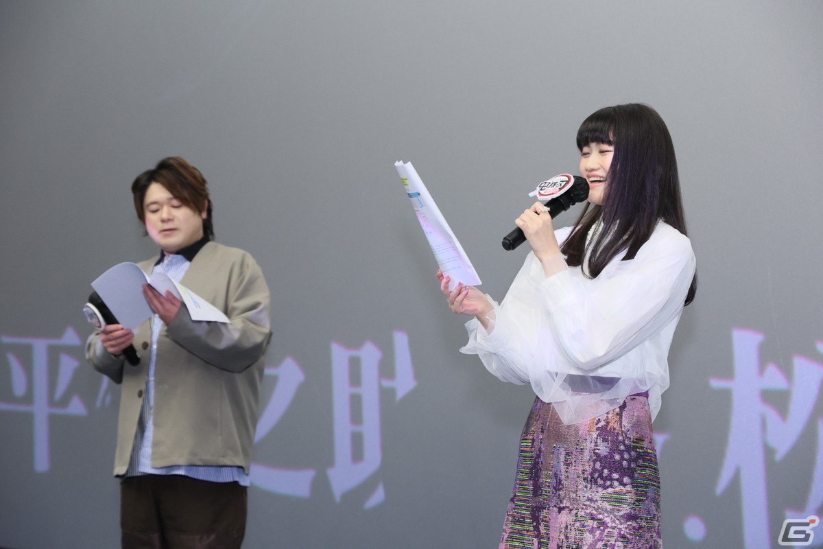 「ワールドツアー上映『鬼滅の刃』絆の奇跡、そして柱稽古へ」松岡禎丞さんと早見沙織さん登壇による台北・香港の舞台挨拶レポートが到着!の画像