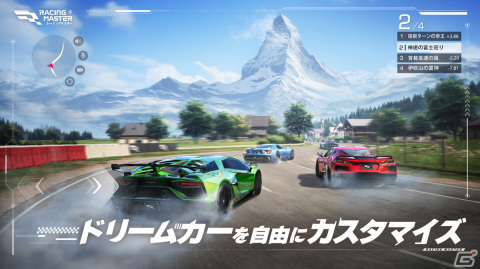 ユーザー数5,000万人を突破したNetEase Gamesのレーシングゲーム「レーシングマスター」が日本初上陸！βテストは3月14日より開催の画像4