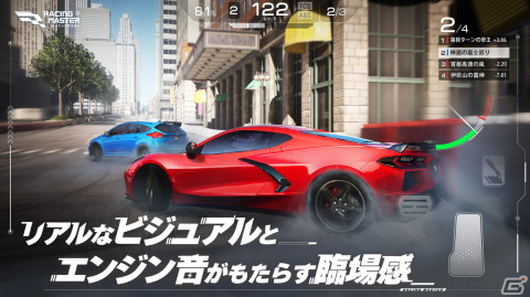 ユーザー数5,000万人を突破したNetEase Gamesのレーシングゲーム「レーシングマスター」が日本初上陸！βテストは3月14日より開催の画像6