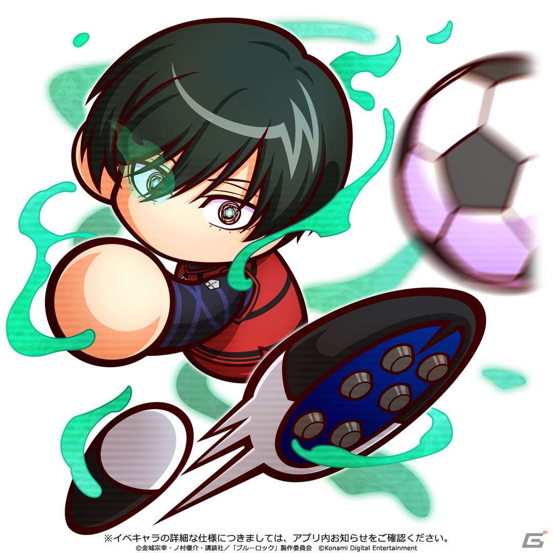 「実況パワフルサッカー」とアニメ「ブルーロック」のコラボ第2弾が開催!潔 世一に加えて、糸師 凛、凪 誠士郎、御影 玲王が登場の画像