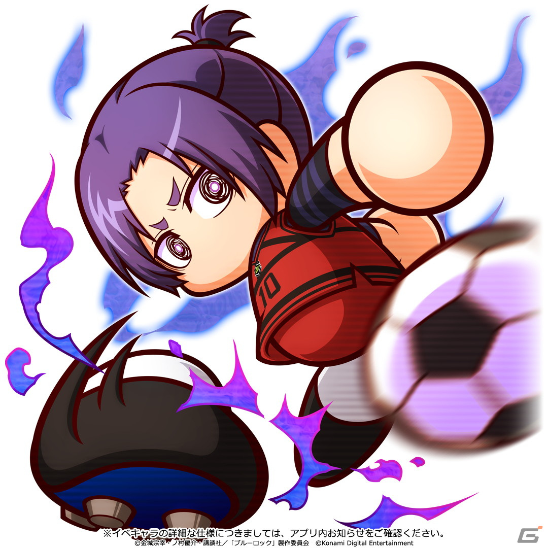 「実況パワフルサッカー」とアニメ「ブルーロック」のコラボ第2弾が開催!潔 世一に加えて、糸師 凛、凪 誠士郎、御影 玲王が登場の画像