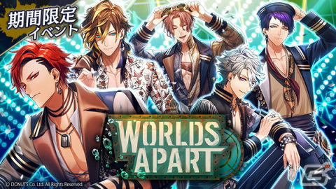 「ブラスタ」でホワイトデーイベント「WORLDS APART」が開催！NORTHチームのホワイトデー衣装ピックアップガチャもの画像1