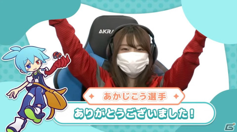 セガ公式「第3回ぷよぷよレディースカップ」でかすみん選手が優勝！3月17日開催の「太陽生命 ぷよぷよグランプリ 2024 ファイナル」出場権も獲得の画像8