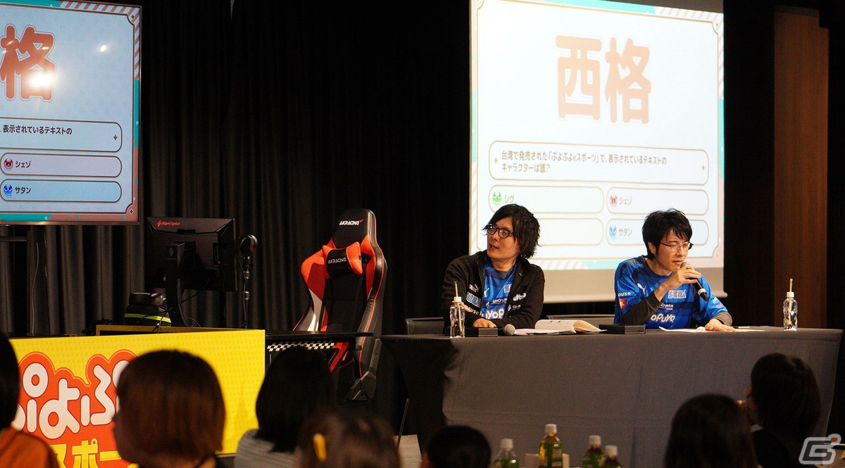 懇親会の様子。選手同士やゲストとの交流だけでなく、くまちょむプロによる「ぷよぷよ」クイズを開催。