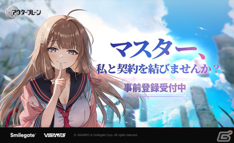 Smilegateの新作アプリ「アウタープレーン」の事前登録がスタート！地上と空中を行き来するアクションを魅せる3Dターン制RPGの画像1