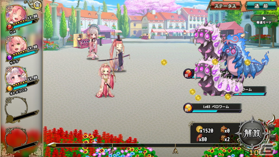 「フラワーナイトガール」で★5オトメツバキが入手できるイベント「桜梅爛漫ひな祭り」が開催！の画像