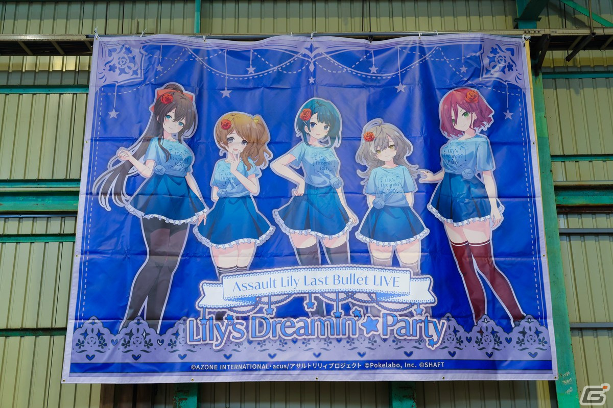 「アサルトリリィ Last Bullet LIVE Lily's Dreamin'☆ Party」Day2公演レポート！ヘルヴォル、グラン・エプレがユニット曲やソロ曲を披露の画像1