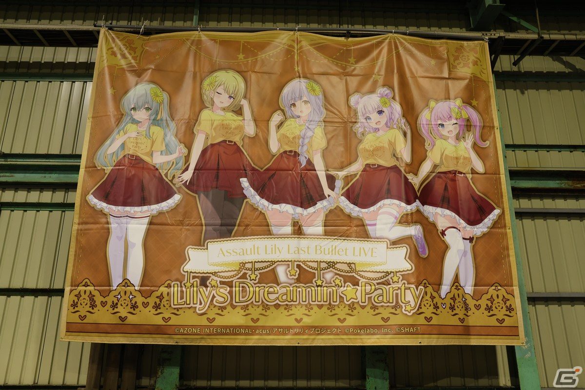 「アサルトリリィ Last Bullet LIVE Lily's Dreamin'☆ Party」Day2公演レポート！ヘルヴォル、グラン・エプレがユニット曲やソロ曲を披露の画像2