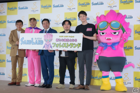 「SAND LAND Project発表会」で新展開「フォレストランド」が明らかに！新作アニメ「SAND LAND: THE SERIES」には映画でカットされた要素もの画像1