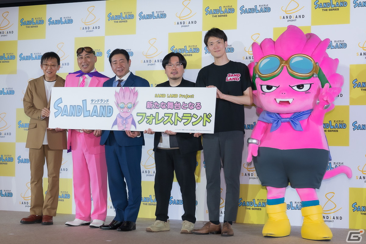 「SAND LAND Project発表会」で新展開「フォレストランド」が明らかに！新作アニメ「SAND LAND: THE SERIES」には映画でカットされた要素もの画像1