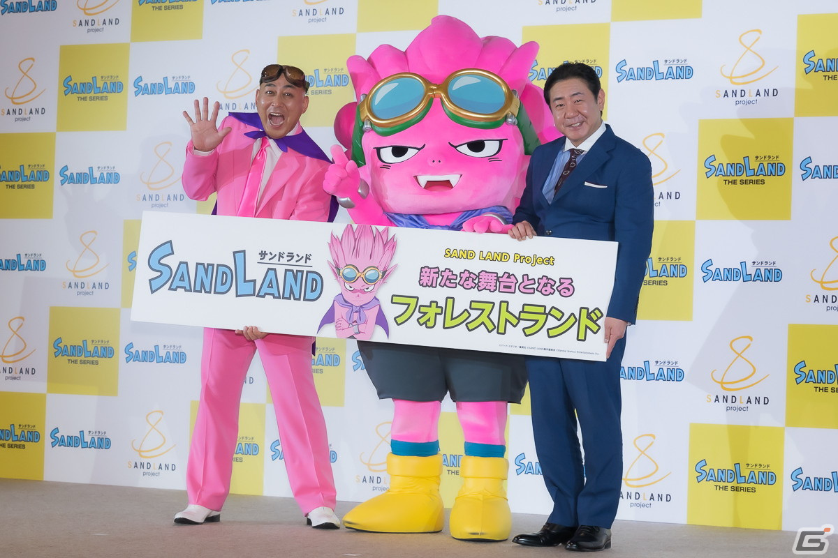 「SAND LAND Project発表会」で新展開「フォレストランド」が明らかに！新作アニメ「SAND LAND: THE SERIES」には映画でカットされた要素もの画像8
