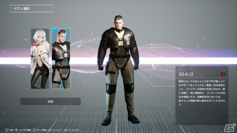 「SYNDUALITY Echo of Ada」メイガスやクレイドルコフィンのカスタマイズ、ゲームサイクルを確認できたメディア向け体験会レポートの画像