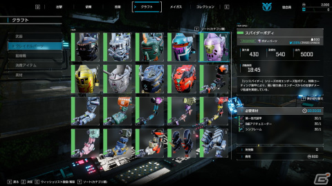 「SYNDUALITY Echo of Ada」メイガスやクレイドルコフィンのカスタマイズ、ゲームサイクルを確認できたメディア向け体験会レポートの画像
