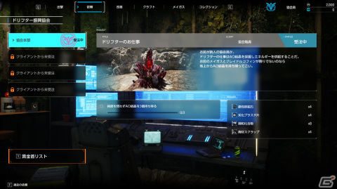 「SYNDUALITY Echo of Ada」メイガスやクレイドルコフィンのカスタマイズ、ゲームサイクルを確認できたメディア向け体験会レポートの画像22