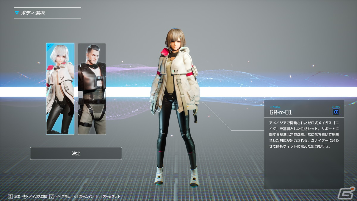「SYNDUALITY Echo of Ada」メイガスやクレイドルコフィンのカスタマイズ、ゲームサイクルを確認できたメディア向け体験会レポートの画像11