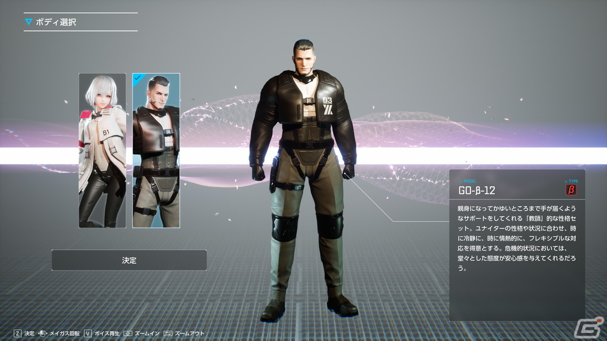「SYNDUALITY Echo of Ada」メイガスやクレイドルコフィンのカスタマイズ、ゲームサイクルを確認できたメディア向け体験会レポートの画像12