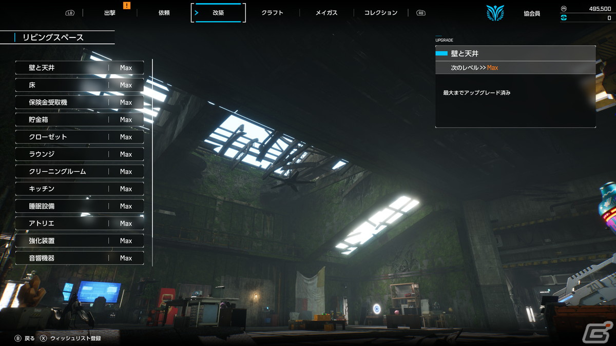 「SYNDUALITY Echo of Ada」メイガスやクレイドルコフィンのカスタマイズ、ゲームサイクルを確認できたメディア向け体験会レポートの画像20