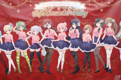 「アサルトリリィ Last Bullet LIVE Lily's Dreamin'☆ Party」Day1公演レポート！一柳隊による初披露曲を含むパフォーマンスで盛り上がるの画像2