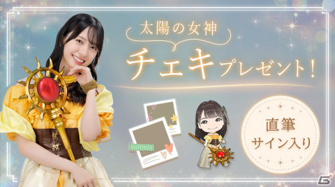 「ひな図書」で3周年イベント第2部「3rd Anniversary 自由な大空の果て」が開催！ランキング報酬に「★4 南国太陽ガール 濱岸ひより」が登場の画像3