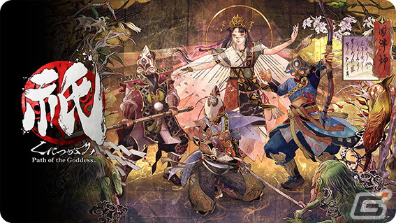 「Kunitsu-Gami: Path of the Goddess」の国内正式名称が「祇（くにつがみ）：Path of the Goddess」に決定！公式Xアカウントを開設の画像