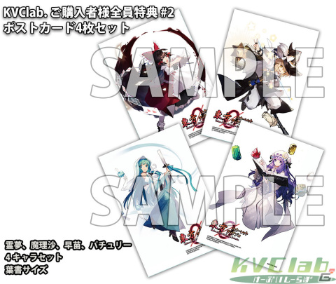 「東方スカーレットディアブロ」のロケーションテストが3月6日より新宿スポーツランド本館にて実施！の画像9