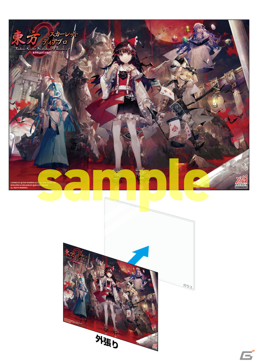 「東方スカーレットディアブロ」のロケーションテストが3月6日より新宿スポーツランド本館にて実施！の画像7