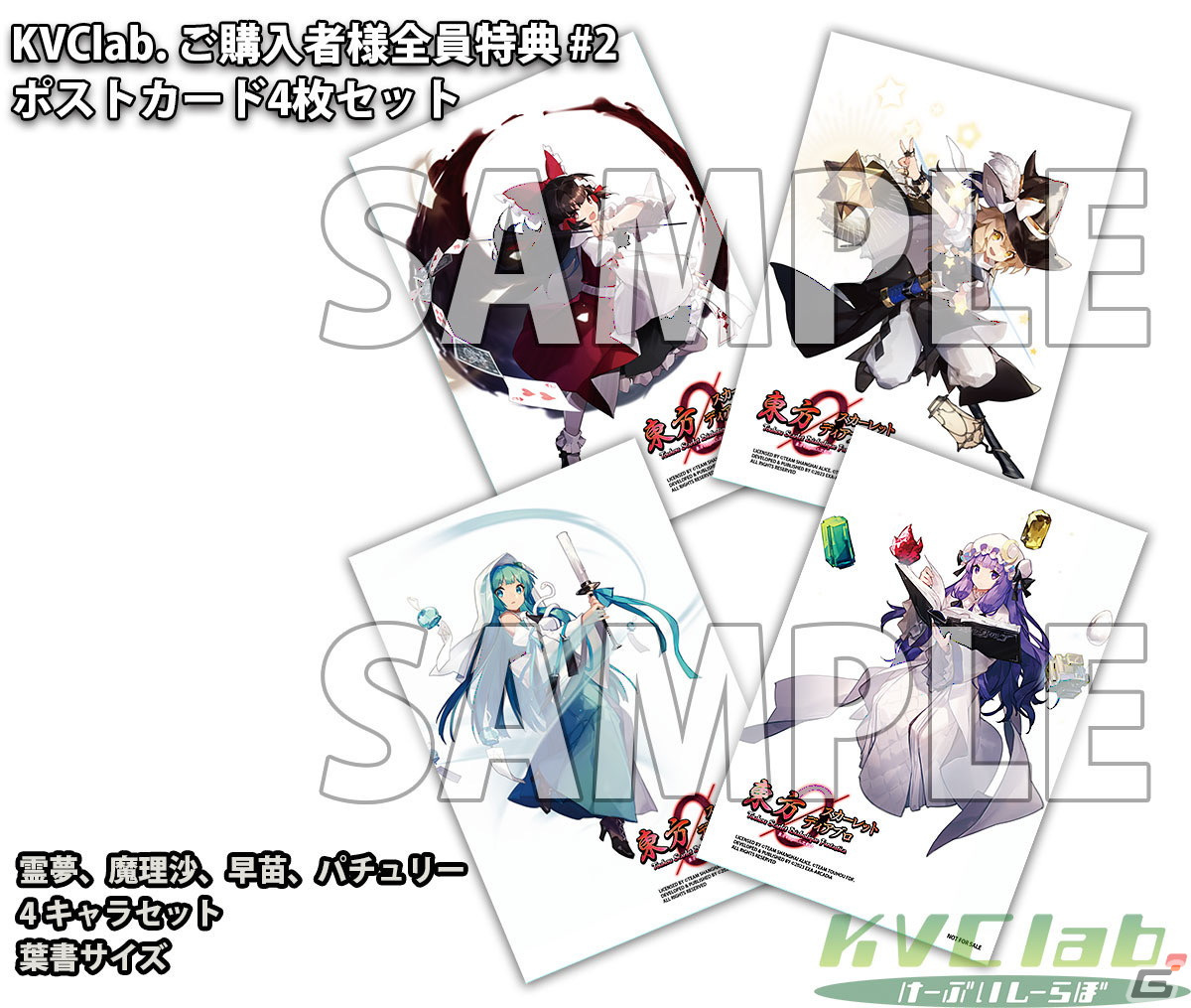 「東方スカーレットディアブロ」のロケーションテストが3月6日より新宿スポーツランド本館にて実施！の画像9