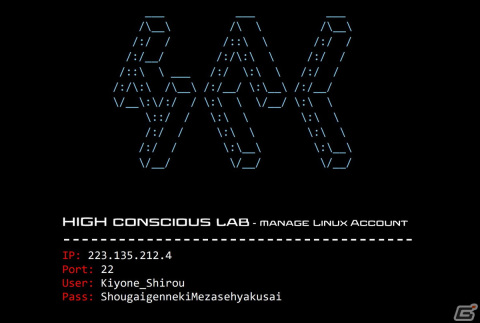 「Project:;COLD 2.0」視聴者が10万人を突破！デスゲーム主催者のLinuxサーバーを実際にハッキングし、Webサイトを崩壊させる展開への画像2