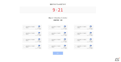 「Project:;COLD 2.0」視聴者が10万人を突破！デスゲーム主催者のLinuxサーバーを実際にハッキングし、Webサイトを崩壊させる展開への画像5