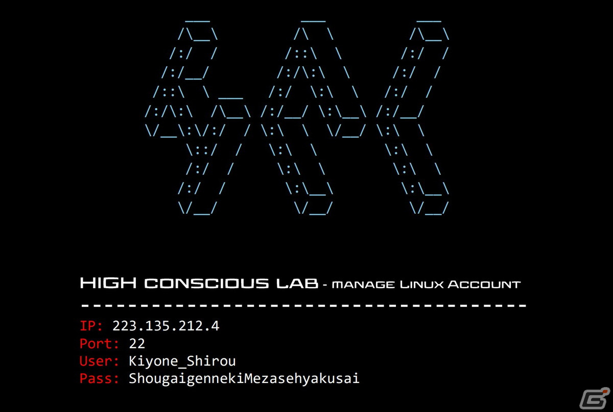 「Project:;COLD 2.0」視聴者が10万人を突破!デスゲーム主催者のLinuxサーバーを実際にハッキングし、Webサイトを崩壊させる展開への画像