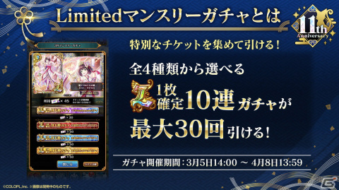 「黒猫のウィズ」11周年！redjuice氏描きおろしイラストも用意されたイベント「ASHURA:VERMILION EDGE」開催の画像11