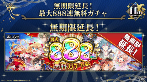「黒猫のウィズ」11周年！redjuice氏描きおろしイラストも用意されたイベント「ASHURA:VERMILION EDGE」開催の画像14