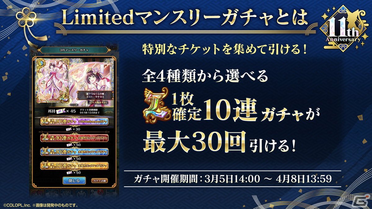 「黒猫のウィズ」11周年!redjuice氏描きおろしイラストも用意されたイベント「ASHURA:VERMILION EDGE」開催の画像
