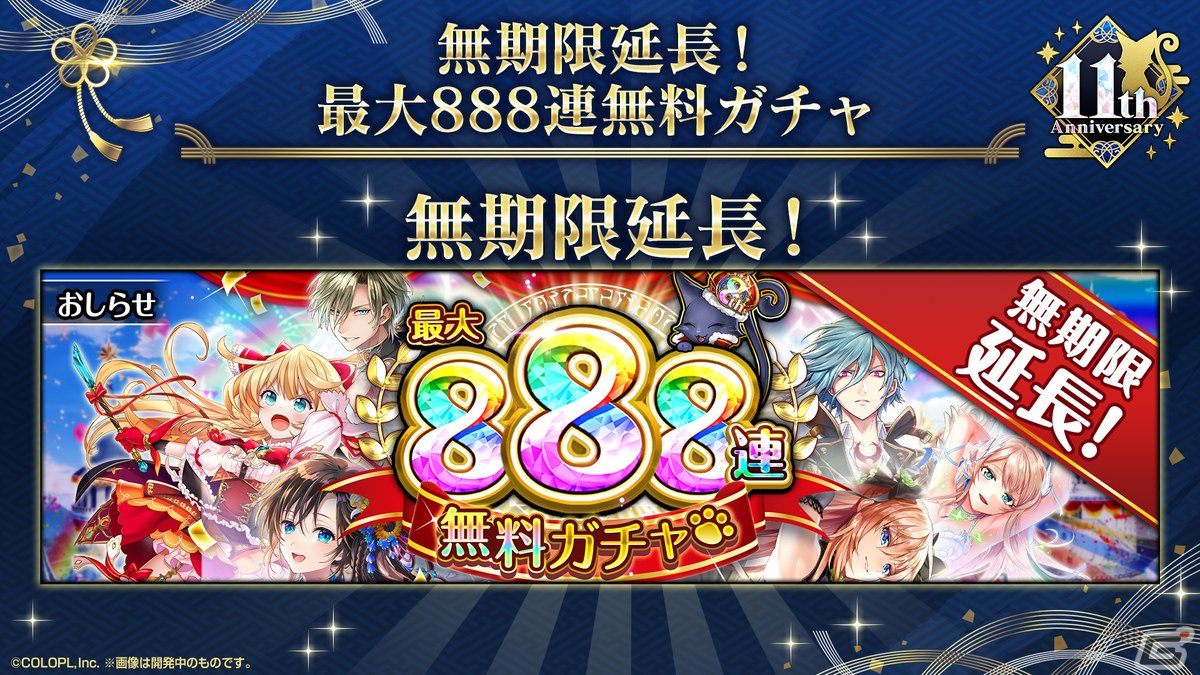 「黒猫のウィズ」11周年!redjuice氏描きおろしイラストも用意されたイベント「ASHURA:VERMILION EDGE」開催の画像