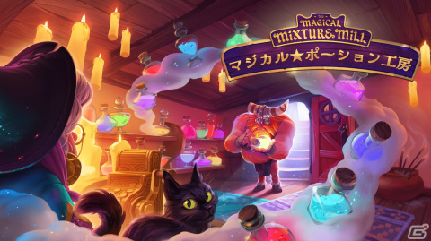 ポーション醸造シミュレーションゲーム「マジカル★ポーション工房」日本語対応のSteam正式リリース版が3月28日に配信！の画像1