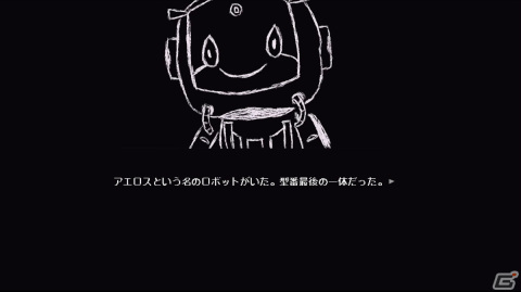 「Hazy Mind」がSteamでリリース――謎の女との対話を通じて真実を知る精神的ホラーアドベンチャーの画像