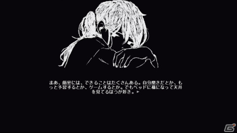 「Hazy Mind」がSteamでリリース――謎の女との対話を通じて真実を知る精神的ホラーアドベンチャーの画像
