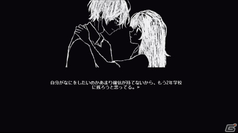 「Hazy Mind」がSteamでリリース――謎の女との対話を通じて真実を知る精神的ホラーアドベンチャーの画像