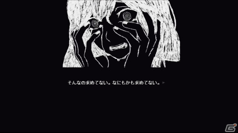 「Hazy Mind」がSteamでリリース――謎の女との対話を通じて真実を知る精神的ホラーアドベンチャーの画像