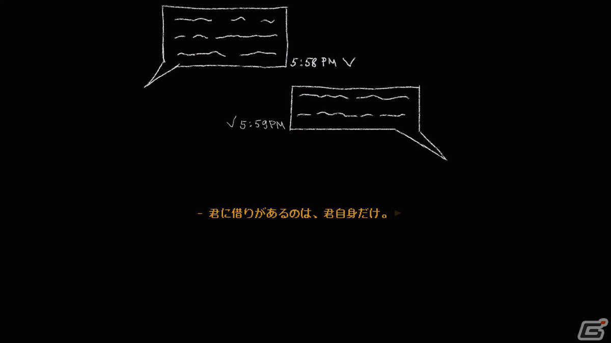「Hazy Mind」がSteamでリリース――謎の女との対話を通じて真実を知る精神的ホラーアドベンチャーの画像5