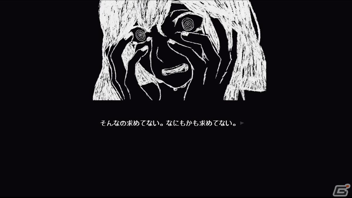 「Hazy Mind」がSteamでリリース――謎の女との対話を通じて真実を知る精神的ホラーアドベンチャーの画像9