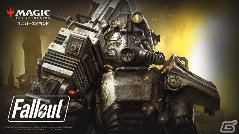 「マジック:ザ・ギャザリング」と「Fallout」シリーズとのコラボセットが3月8日に発売!WPN店舗でフォイル仕様プロモカードの配布もの画像